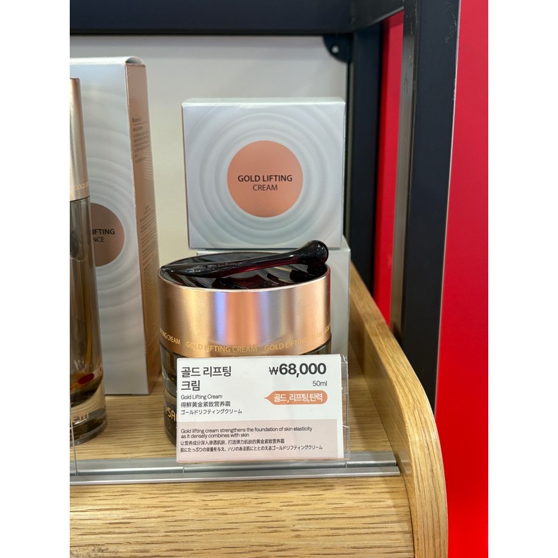 The Saem Gold Lifting Toner + Emulsion / 더샘 골드리프팅