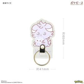 Gourmandies Pokémon Poké Piece Die Cut Multi Ring Nyasper POKE-927D