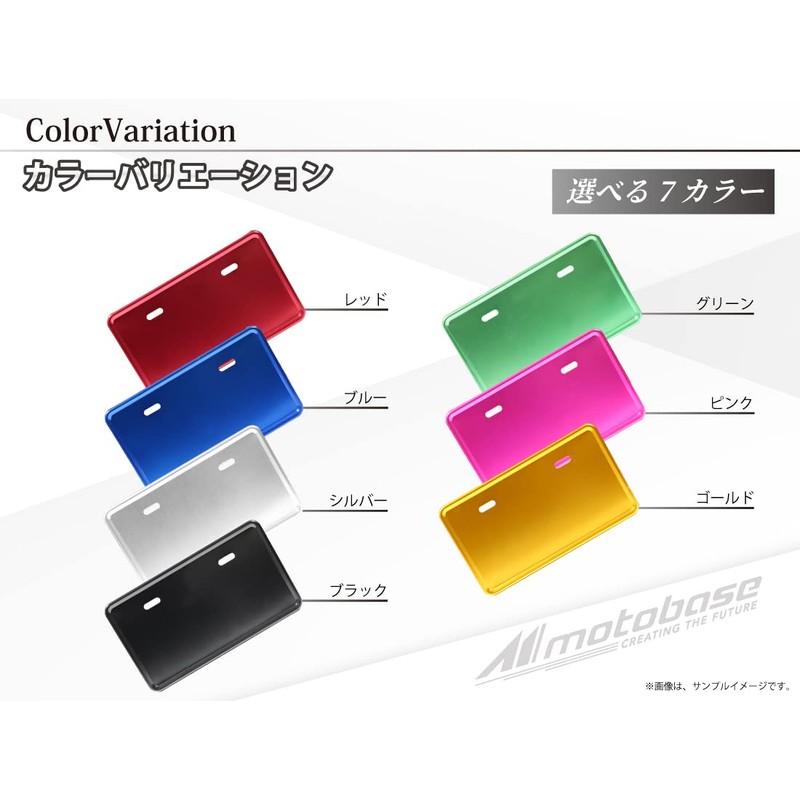 MOTO BASE Motorcycle Aluminum License Plate Holder | MBAP-NPF-02 |