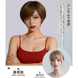 Wig, Short, Straight, Bob, Full Wig, Women's Short Bob, Full Wig, Short Hair, Fashion Wig, Women's Clothing, Daily Wig, Heat Resistant, Natural, Thin Face, Comfortable, Stylish (Brown)