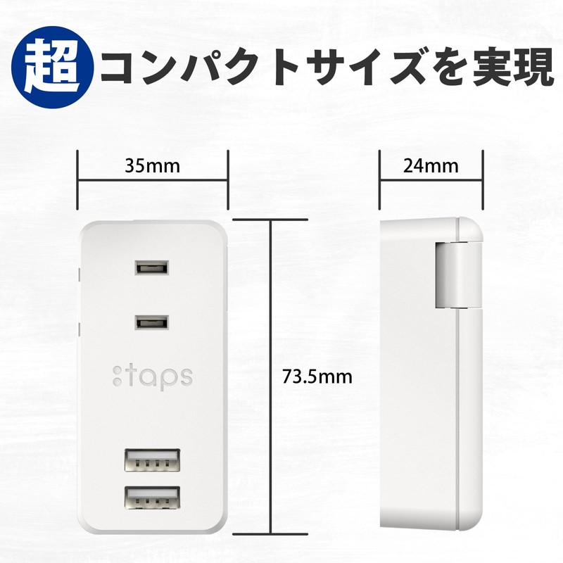 Topland STPP100-WT USB Outlet Power Strip with 2 AC Ports,