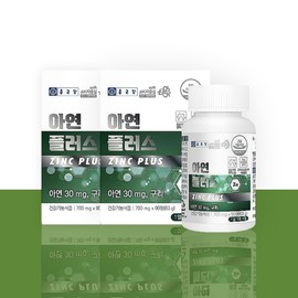 Chong Kun Dang Immune Zinc Plus for about 6 months / 종근당 면역 아연 플러스 약6개월분
