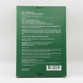 Milk Touch Cream Pack Cotton Sheet 15g x 5 x 2SET (SH) / 밀크터치 크림 팩 코튼 시트 15g x 5개 x2SET(SH)