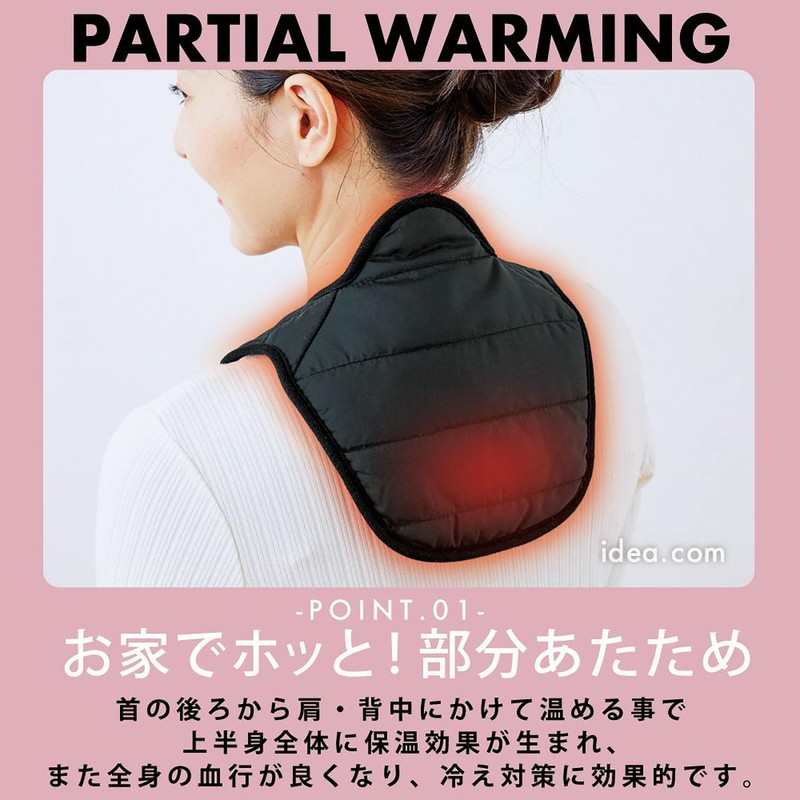 【Kojito】Comfortably Warms Neck and Shoulders Hot Rest Neck and Shoulder