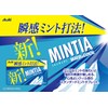 Asahi Group Food Mintia Wild & Cool 50 Tablets