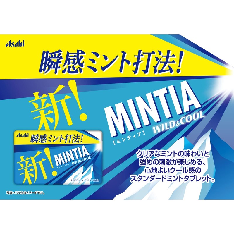Asahi Group Food Mintia Wild & Cool 50 Tablets