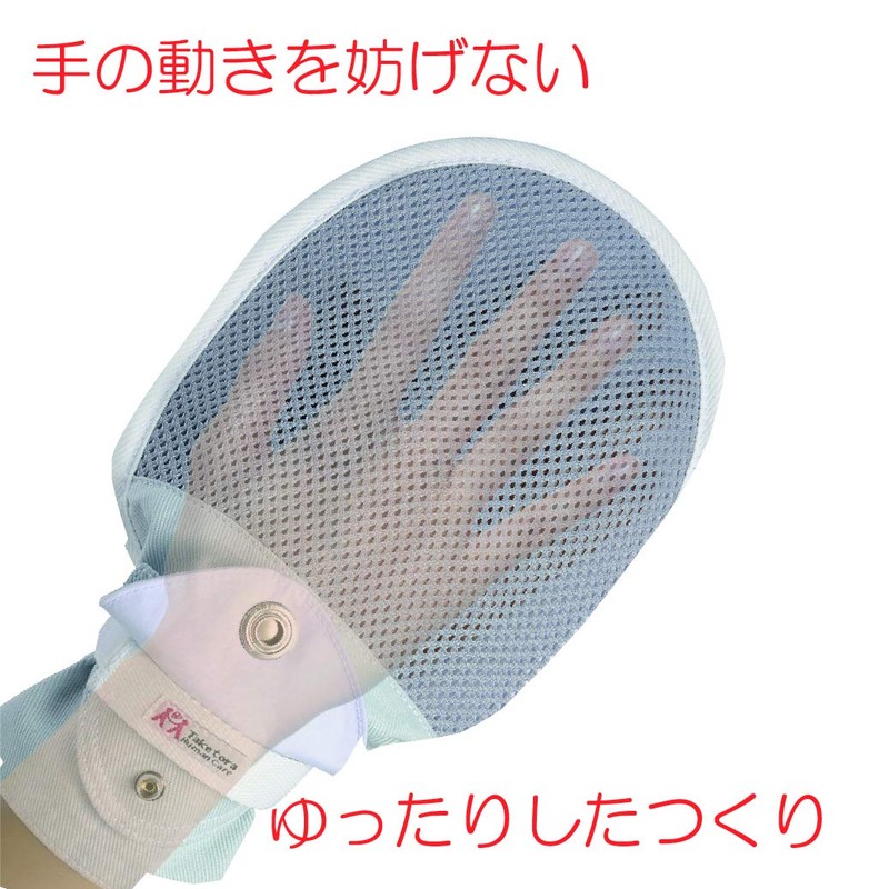 Bamboo Tiger Human Care Hudo Tebukuro No. 5 Blue M