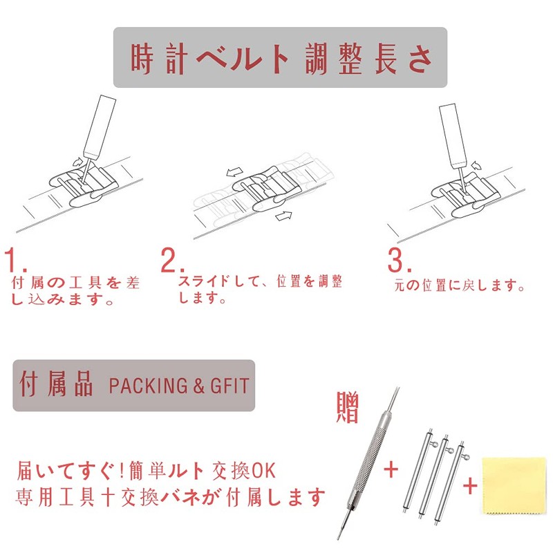 [ＳＥＵＥＲ＼時仕] 時計ベルト クイックリリース 腕時計用ベルト17mm 18mm 19mm 20mm 316L ステンレス鋼 光沢