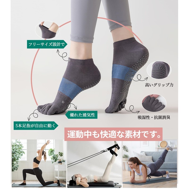 [Lhyxuuk] ピラティス 靴下 滑り止め付き 5本指 ソックス 薄い 2足セット 【通気性・指先が自由に動き】レディースヨガソックス 快適
