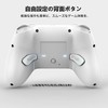 Switch コントローラー ワイヤレス (ホワイト)