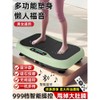 Deoldeori 덜덜이 가정용 다이어트 유산소 목욕탕 기본모델 리모컨증정 120단계 무선