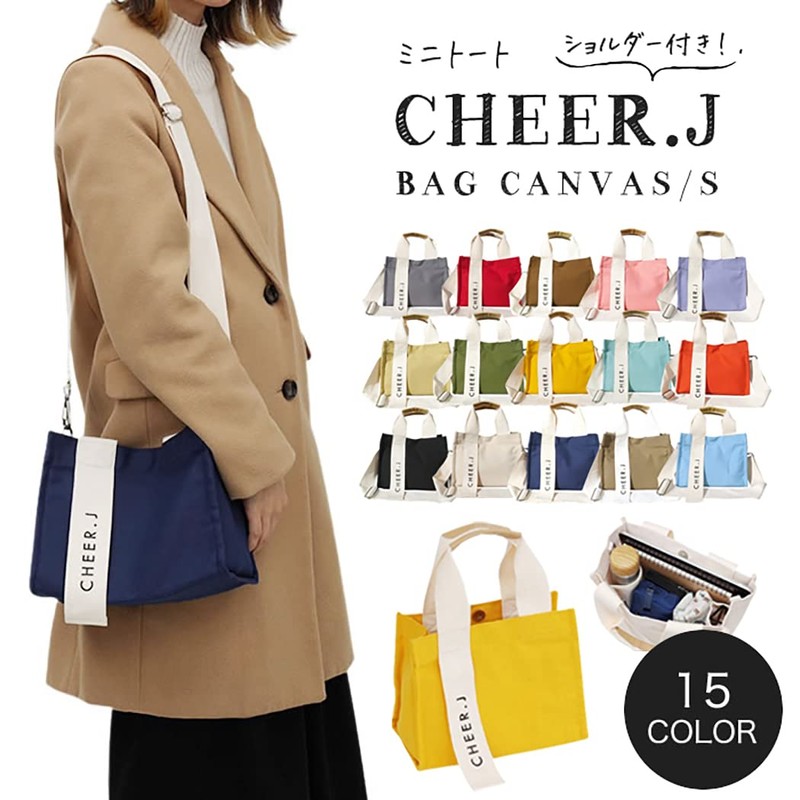 Lieben chama Cheer-j-01 Tote Bag, Mini Tote with Shoulder Bag,