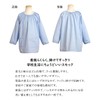 Timely tm104 Lunch Apron, Smock, Long Sleeve, Children, Plain, School,