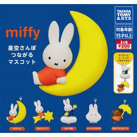 Miffy Miffy Starry Sky Sanpo Connecting Mascot (Complete Set of 5 Types)