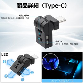 GIMUYA USB LED for Car Use, Type-C, 8 Colors, Illumination Direction Switch, 180° Oscillation, Auto Lighting, Dimming, Memory, Ambient Light, RGB, Mini, Compact, Lightweight, Easy Installation, 2 Ct