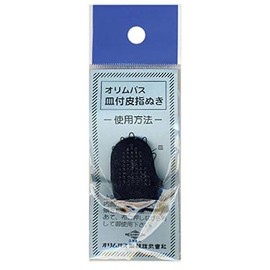 Sashiko Dedal ajustable de cuero Olympus
