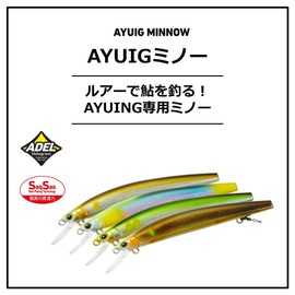 DAIWA AYUING Minnow 110SF 110 Adel Glitter Ayu Orange Belly Fishing Lure