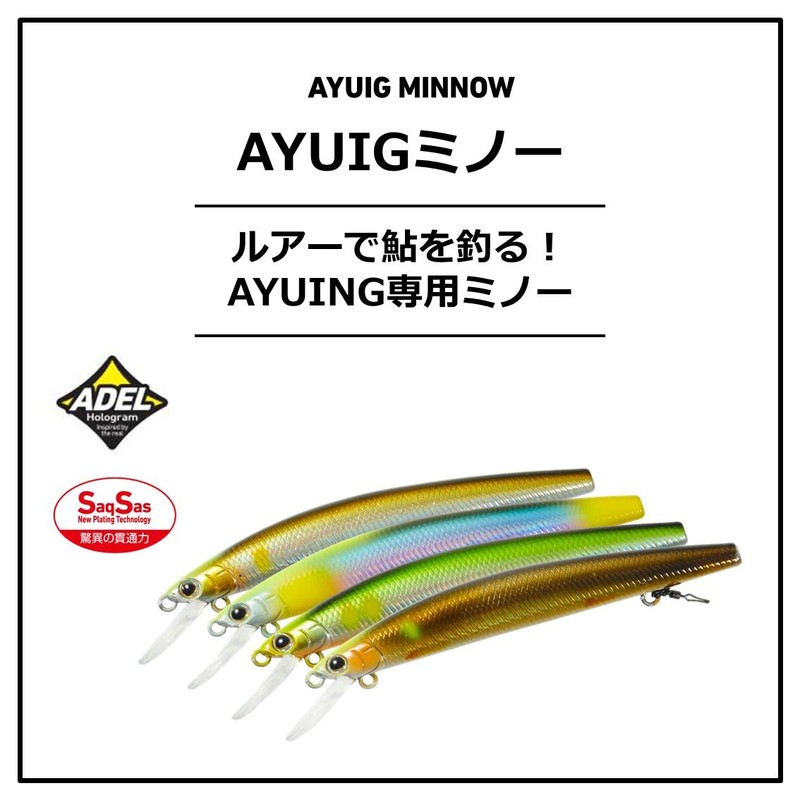DAIWA AYUING Minnow 110SF 110 Adel Glitter Ayu Orange Belly