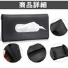 Car Tissue Case Tissue Cover Tissue Box Sun Visor Mount