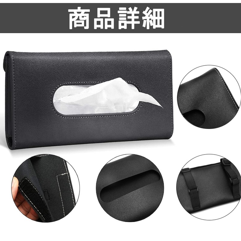 Car Tissue Case Tissue Cover Tissue Box Sun Visor Mount