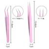 LIANHATA 2種類セット ピンセット 精密 キャップ付き ステンレス 先曲がり ストレート 細かい毛髪やまつげ つけまつ毛