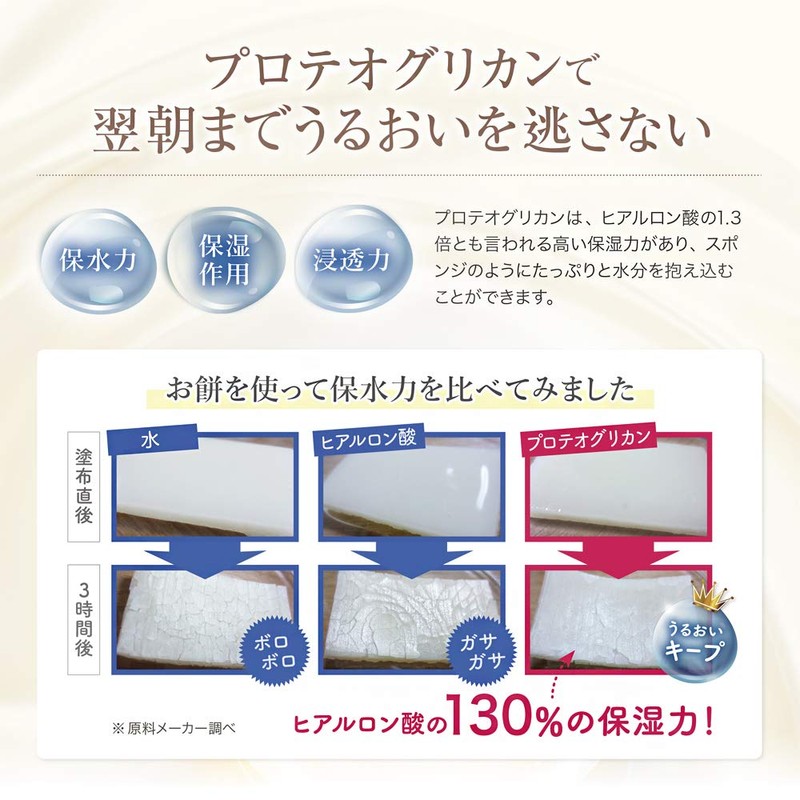 ホメオバウ(Homeo Beau) クリーム 40g フラーレン 高配合 保湿クリーム