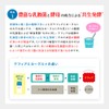 Yamada Beekeeping Farm Lactic Acid Bacteria and Yeast Chikara Kefir