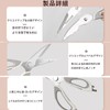 TOUFEIYUAN Kitchen Scissors, Cooking Scissors, Vegetables, Meat Cut, Multi-functional Scissors,