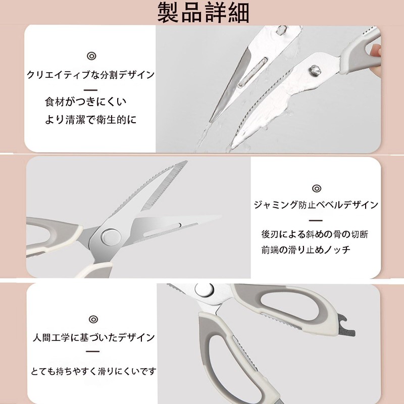 TOUFEIYUAN Kitchen Scissors, Cooking Scissors, Vegetables, Meat Cut, Multi-functional Scissors,
