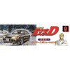 Fujimi Model 1/24 Initial D Series No. 9 Lancer Evolution