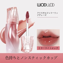 Wirwody Lip Gloss, Tint Trip, Waterlight, Lipstick, Glossy, High Color, Glossy, Difficult to Fall Out, Long Lasting, Moisturizing 6 Colors, For Beginners to Makeup, #2 Orange