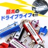 Meliore Mechanical Boost Controller VVC Turbo Car Power Horsepower Boost