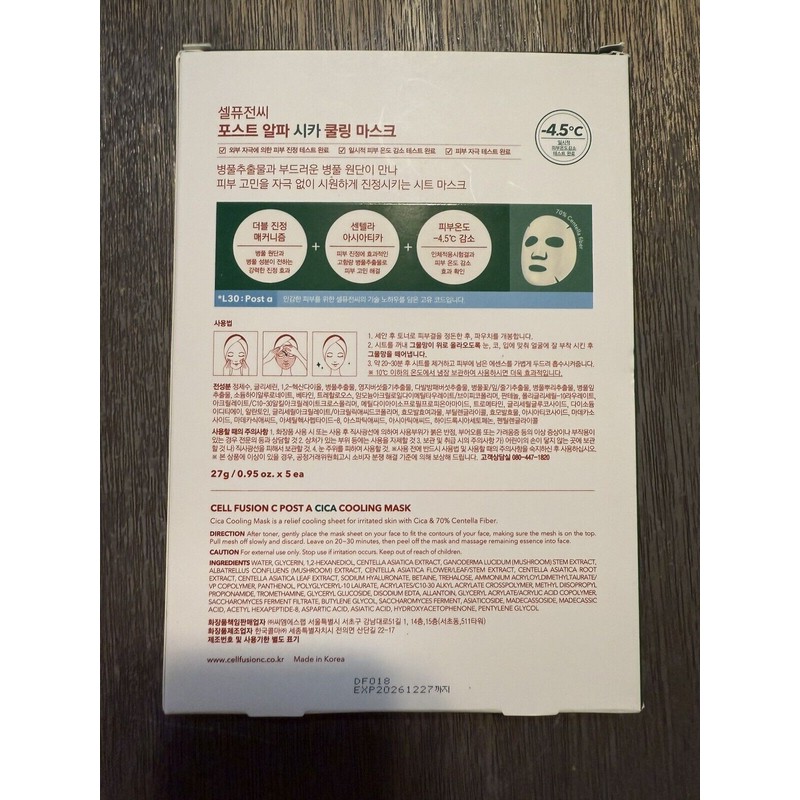 Cell Fusion C Cica Cooling Mask 27g*5ea