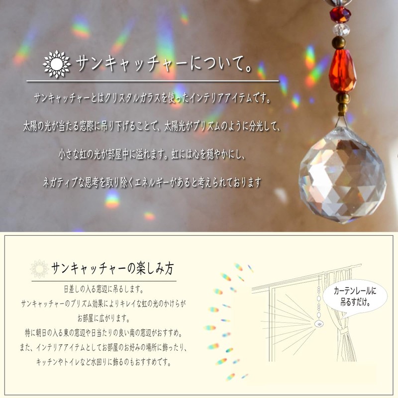 [Freaky Hands] Suncatcher Gift from TI-DA Rainbow Prism Healing Okinawa