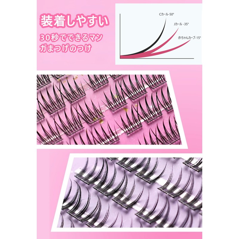 Lishu False Eyelashes, No Glue Required, 1 Second Eyelashes, 3D