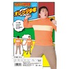 Party City Nari Character Research Department Orange Boy Cosplay, Men's,