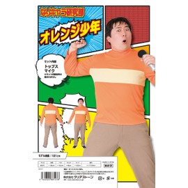 Party City Nari Character Research Department Orange Boy Cosplay, Men's, Orange
