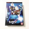 Bandai Ultimate Luminous Premium Ultraman Vol.4