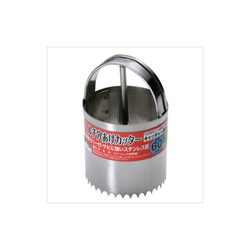 Garden Helpers (gardenhelper) Stainless Steel Multi Hole Cutter 60 HC – 60 