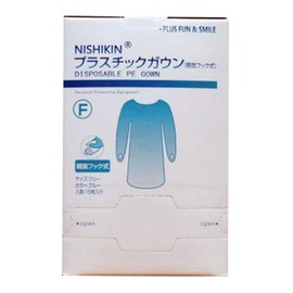 NISHIKIN Plastic Gowns (Thumb Hook Type, 15 Pieces), Bulk Sale, 1 Case (10 Boxes)
