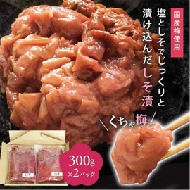 Fukuume Plum Pickled Plum, Kucha Plum, Shiso Pickle, 10.6 oz (300 g) x 2 Packs (Salt Content Approx. 15%), Additive-free, Crushed Plum, Pickled Perilla, Gourmet, Gourmet [SF-030BX2]