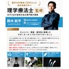 【Japanese Impact Test Clear】MoonWalk Protector Set for Kids/Adults, Wrist/Elbow/Knee 6-Piece