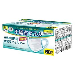 MMR 3D Non-woven Mask, Regular Size, 50 Pieces, White