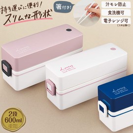 Asbel 3541 C Lantas SS-T600N Lunch Box, White, 20.3 fl oz (600 ml), Width 7.6 x Depth 2.6 x Height 3.4 inches (19.3 x 6.7 x 8.7 cm)