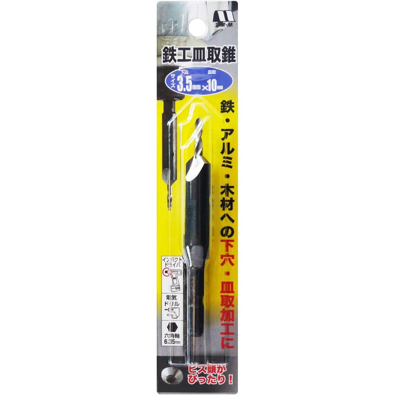 Star-M 58T-3510 Ironwork Countersunk 3.5 x 10