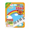 Anpanman My Child Genius Maracas