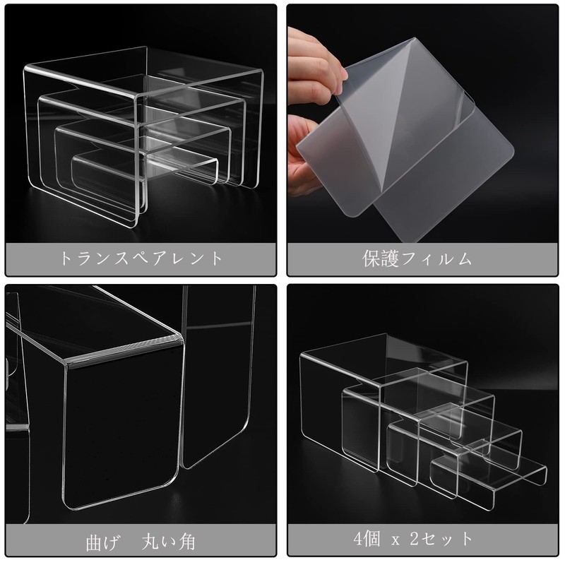 MerryNine 8pcs Clear Acrylic U Shaped Display Stands, Handicraft Storage