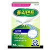 Polident Denture Attachment 70g Fresh Mint Flavor Denture Adhesion /