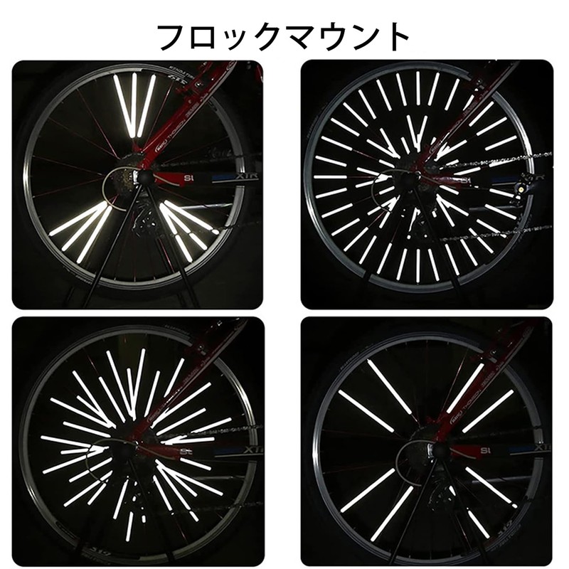 DERRON 自転車 スポーク リフレクター 反射チューブ クリップ ホイールリフレクター 取付け用 簡単取り付け DIY