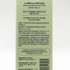 Nonipia Noni Moisture Sun Cream 50ml (SPF50+) x2SET(SH) / 노니피아 노니 수분 선크림 50ml (SPF50+) x2SET(SH)